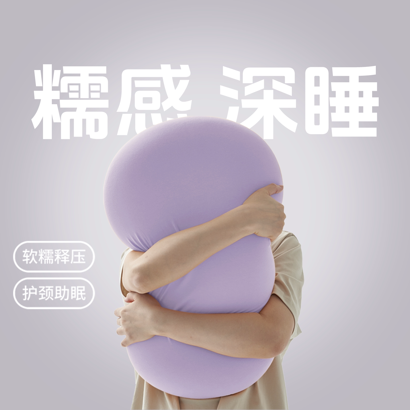 JACE记忆枕头护颈椎助睡眠枕头女生睡觉舒适慢回弹豆豆枕
