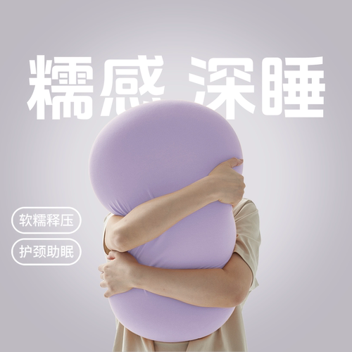 慢回弹深睡记忆棉枕