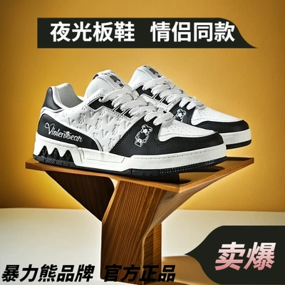 Violentbear/暴力熊低帮鞋夜光休闲潮鞋透气情侣板鞋男休闲鞋8889
