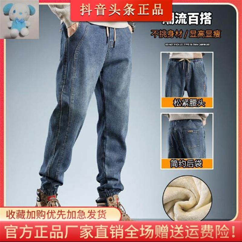 红都服装加绒加厚男士牛仔裤2023年秋冬季抗寒保暖冬天外穿长裤子