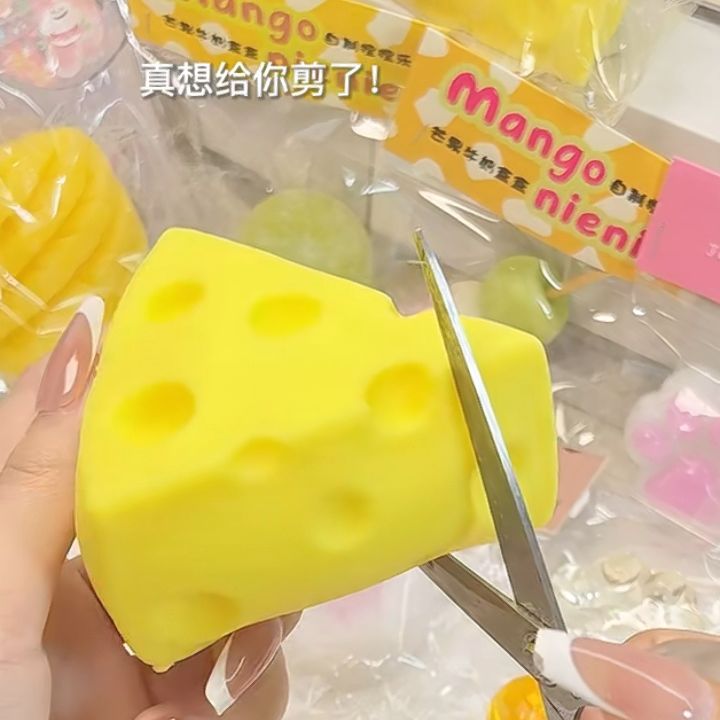 解压捏捏包创意玩具仿真奶酪捏捏乐豆腐球减压发泄神器儿童节礼物