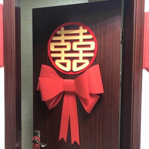 门贴壁纸入户门贴装房饰房布QLA婚置新结卧室装饰婚贴喜字蝴蝶结