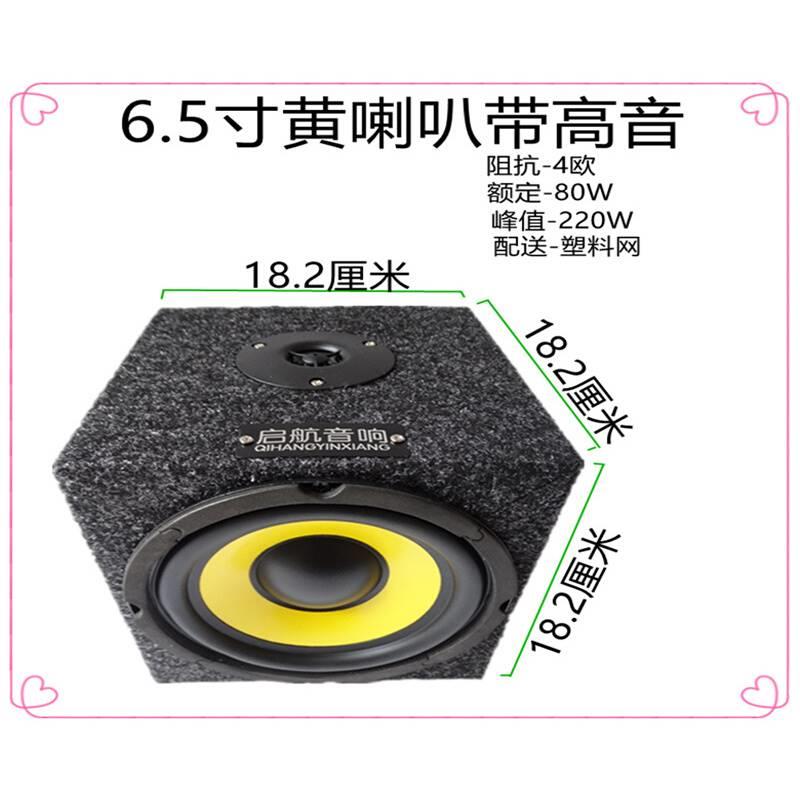 6.5寸8寸10寸超重低音炮汽车改装家用无源低音炮超重低音炮