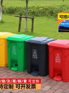 脚踏式垃圾桶商用垃圾分类大号带盖厨房饭店红蓝绿色灰户外100L80
