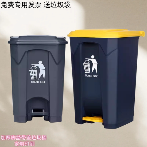 A.CRTY脚踏式大容量户外垃圾桶