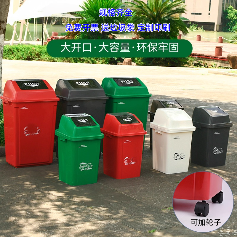 庭院别墅门口垃圾桶灰蓝医院用
