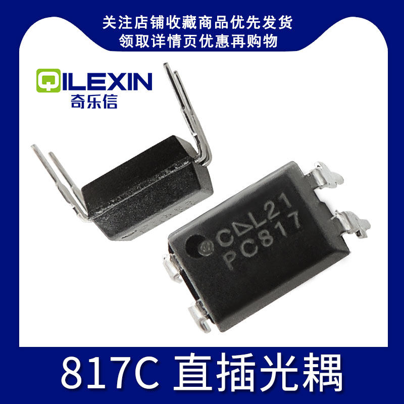 PC817 PC817C光隔离器 C档 光耦EL817C EL817 SOP-4 IC芯片(10个)|msdalam kategori Aksesori Digital 3C, pasaran komponen elektronik, Litar Bersepadu IC/motor, Chip - dari Buy2taobao.com untuk memberikan perkhidmatan ejen Taobao profesional membeli