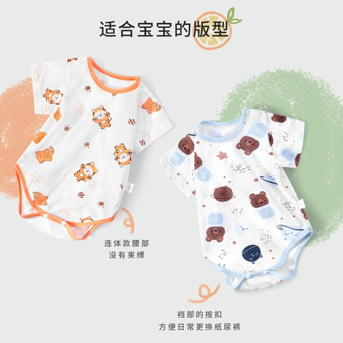 迪菲熊 Боди, детская тонкая летняя летняя одежда для девочек, 2023