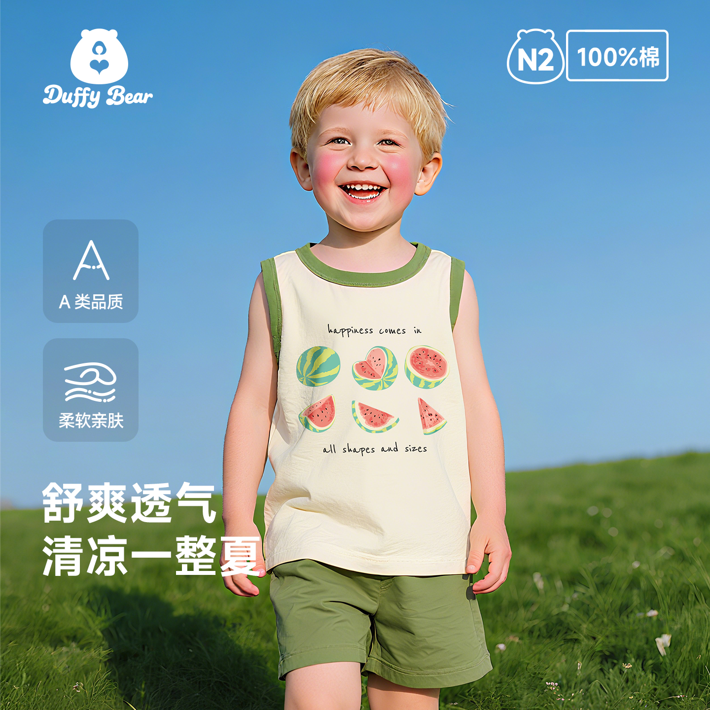男童背心无袖上衣夏季薄款纯棉A类宝宝坎肩夏装透气儿童速干衣服