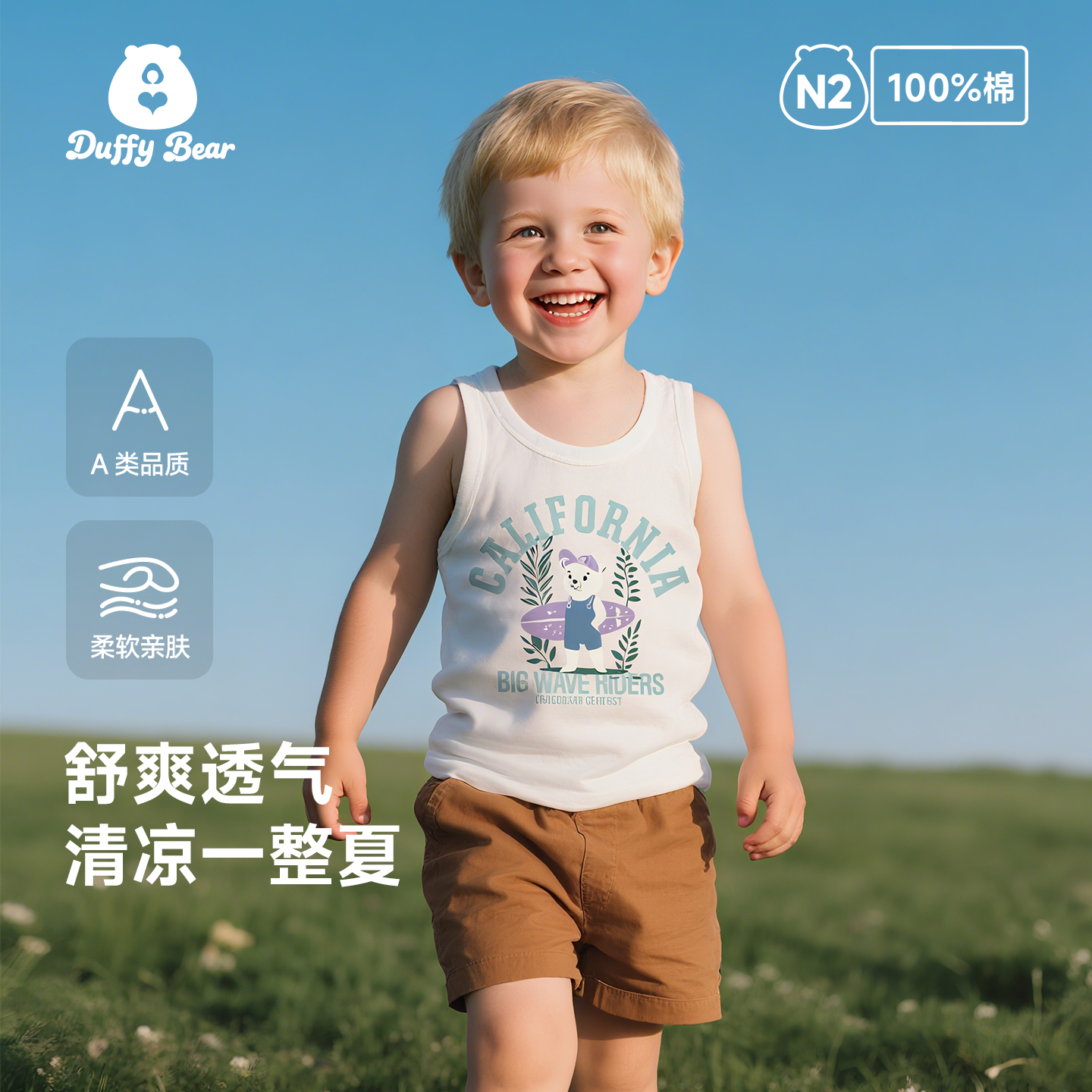 儿童背心夏季无袖T恤纯棉A类男童宝宝半袖夏装宽松上衣速干衣服薄