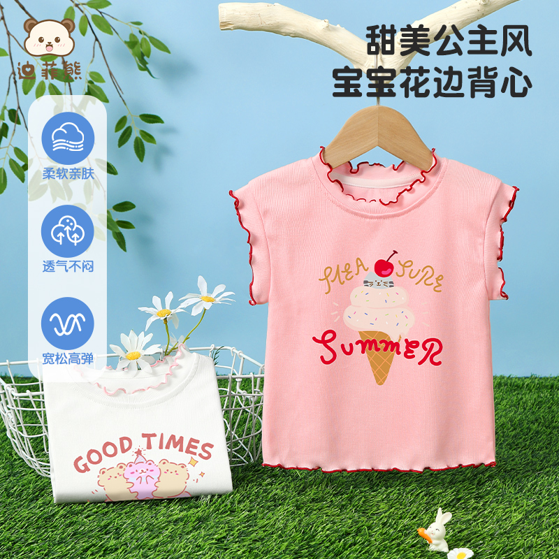 女童背心夏季薄款儿童无袖上衣宝宝夏装打底衫女孩卡通可爱T恤潮