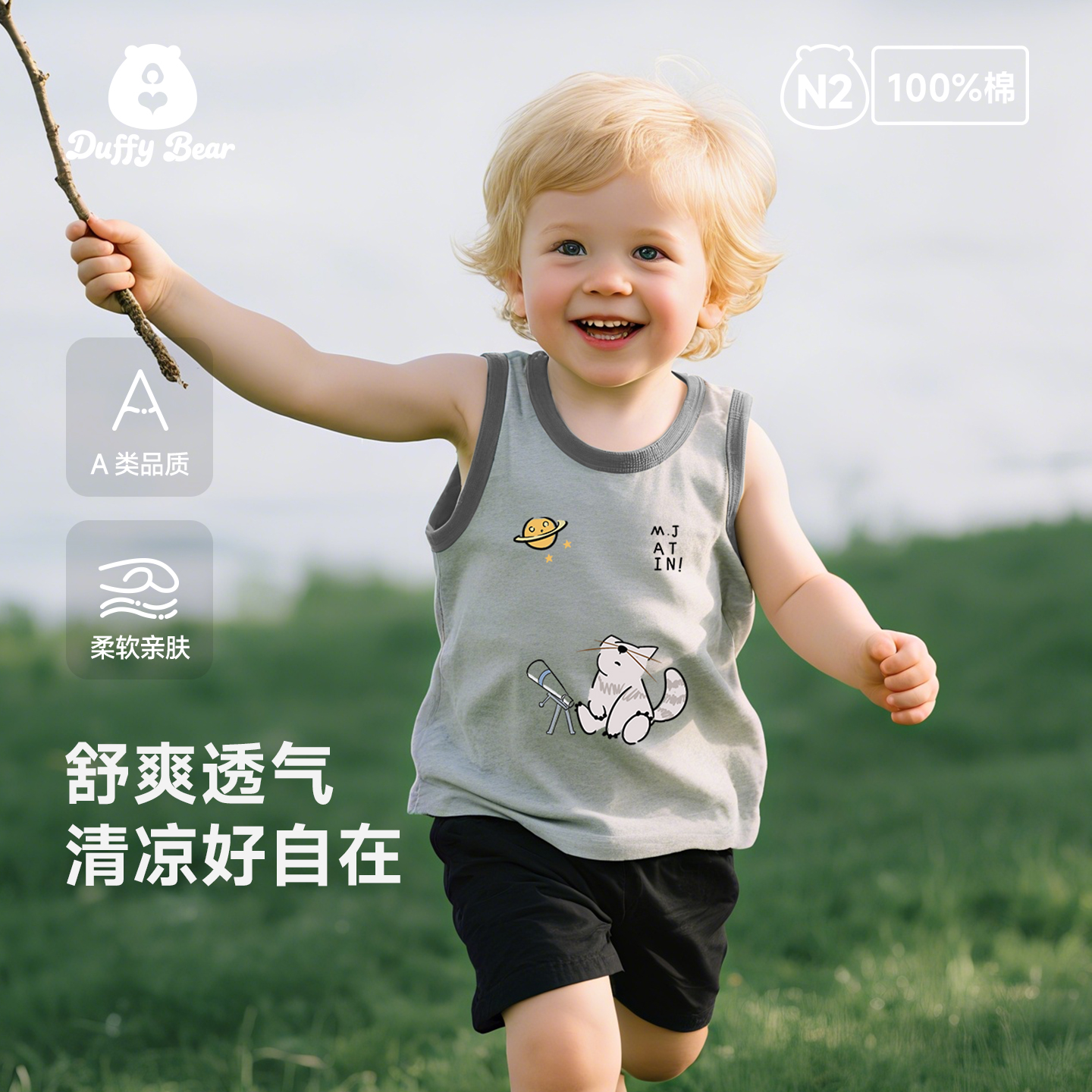 男童背心夏季薄款2025新款无袖t恤宝宝洋气夏装儿童纯棉A类上衣潮