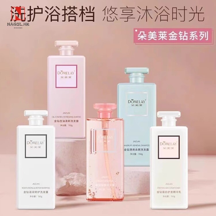 朵美莱金钻洗发水乳香水滋润去屑控油洗发露护发素女持久留香760g