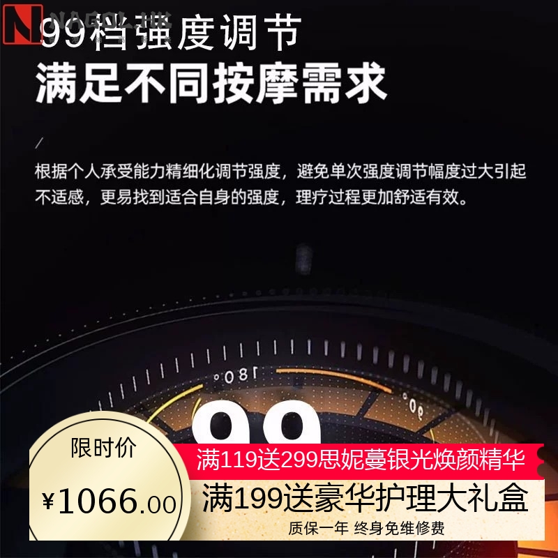 三通大师理疗仪dds生物电疗按摩养生仪经通天下疼痛筋骨热炙导仪