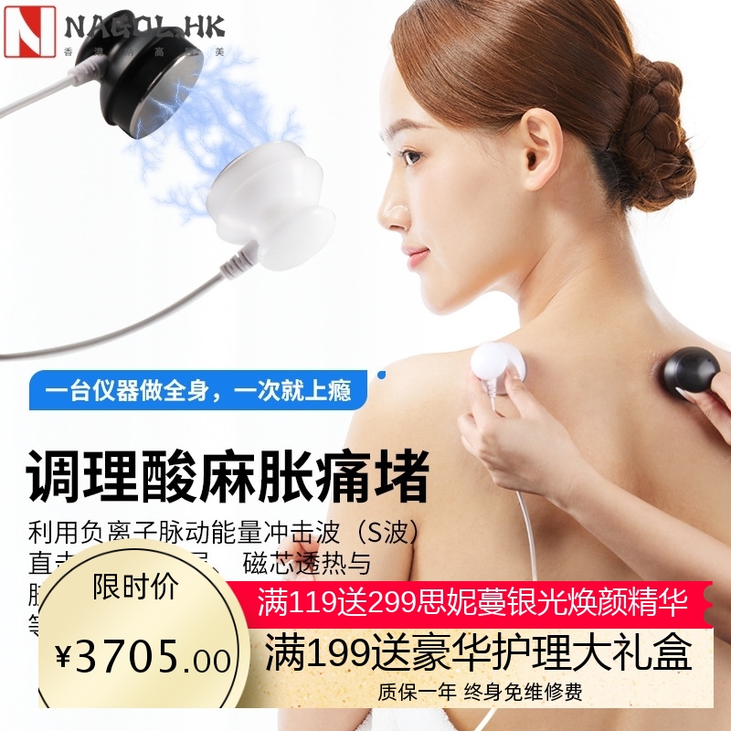 全新立式灸导仪筋膜三通大师理疗仪美容院科技养生疏通经络仪器