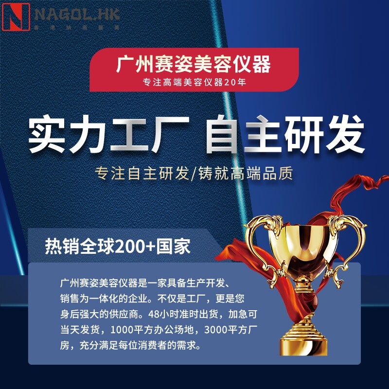 生命能量形体抗衰仪商用美容仪器肩颈理疗疏通经络美容院专用厂家