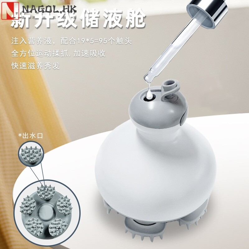 智能头部按摩器五爪抓揉上药器防脱生发液导入涂药按摩头部按摩仪