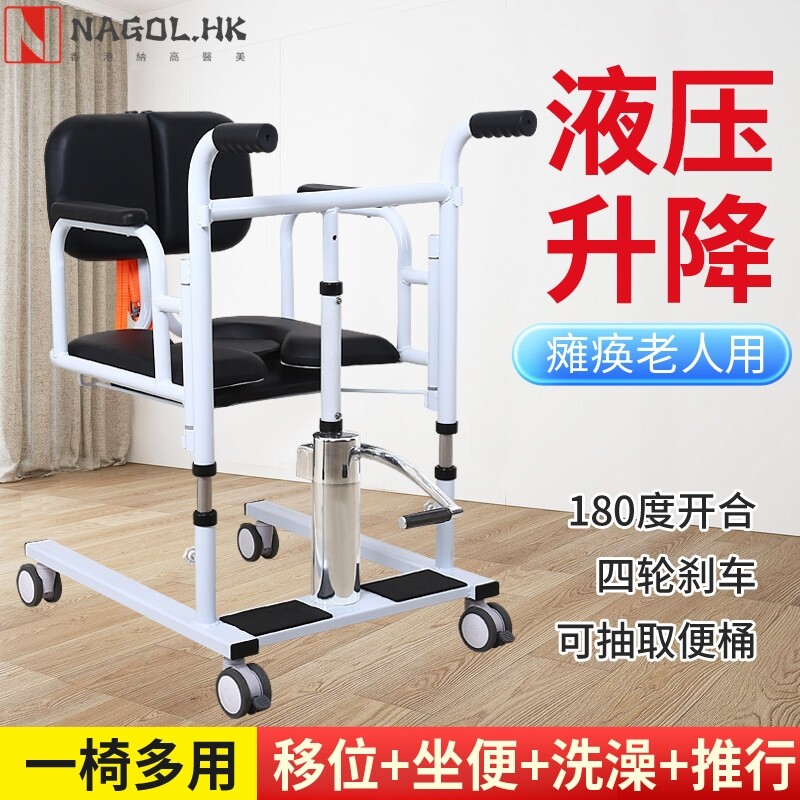 卧床老人移位机家用瘫痪家用医用护理神器多功能液压升降推车洗澡