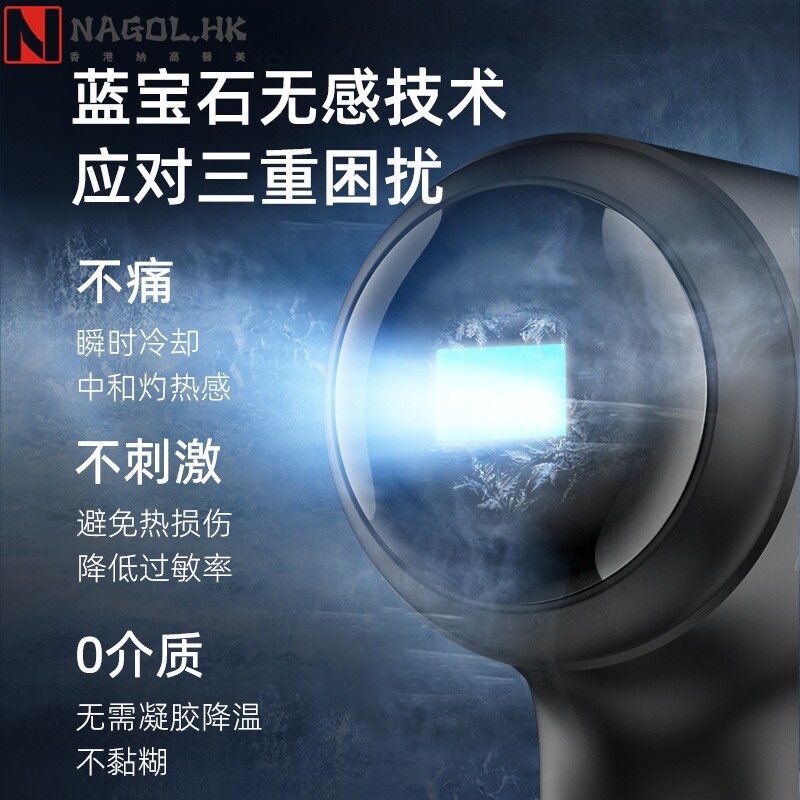 新品黑金冰点嫩肤仪DPL超光子嫩肤美容仪提亮淡斑提亮家用牛奶光