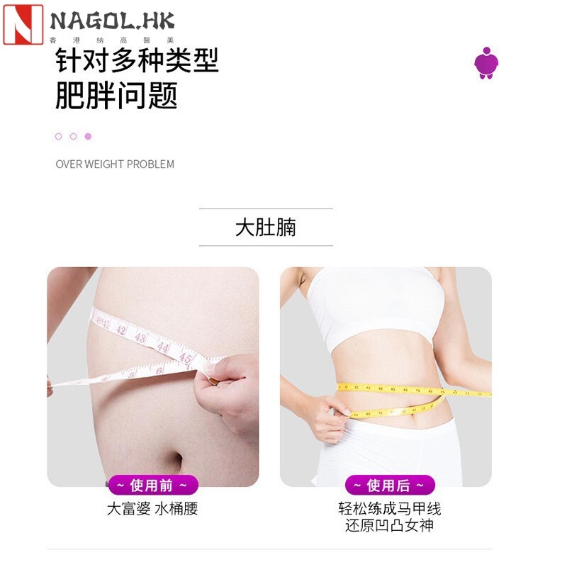 美容院紧致塑形套盒 身体按摩减重护理提拉紧致塑型精油套盒
