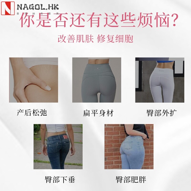 院线臀部套盒修护盆骨提臀美臀R辰纹紧致塑形精油按摩产后护理
