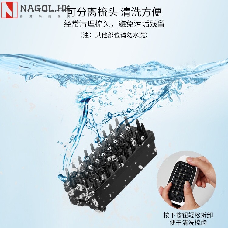 跨境 生发液导入梳子 电动按摩梳 头皮头部按摩器头皮上药器