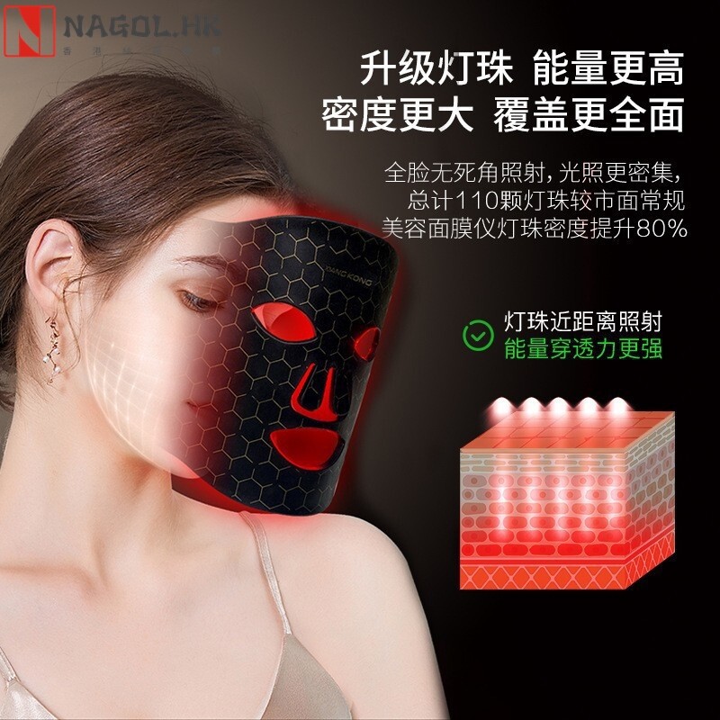 硅胶面罩 光子面膜仪红蓝光硅胶大排灯面罩美容仪LED精选光源新款