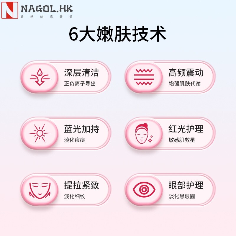 升级款5合1光子嫩肤美容仪热敷震动导入仪彩光眼部按摩美容仪器