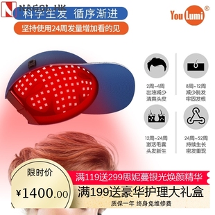 便携式家用近红外线疗法850nm940nm红外线630nm红光灯生发帽子