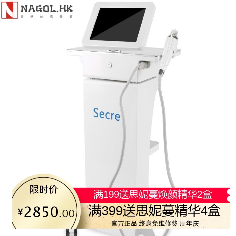 立式黄金微针微晶水光美容仪祛痘美白嫩肤紧致提拉黄金嫩肤微针仪