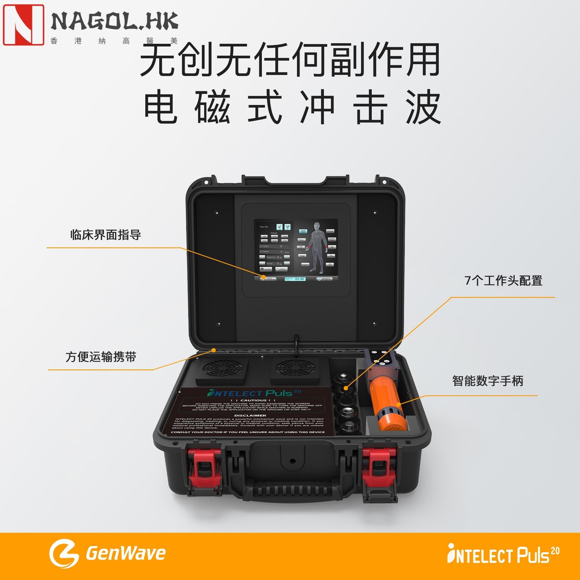 跨境点阵便携式体外冲击波理疗仪缓解肩膀疼痛康复脊椎运动按摩器