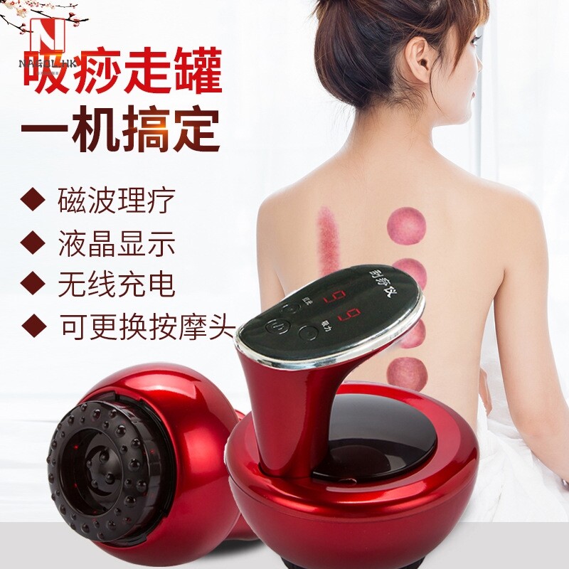 电动刮痧仪经络刷负压引力操盘手肩颈疏通全身疏通拔罐吸痧美容仪