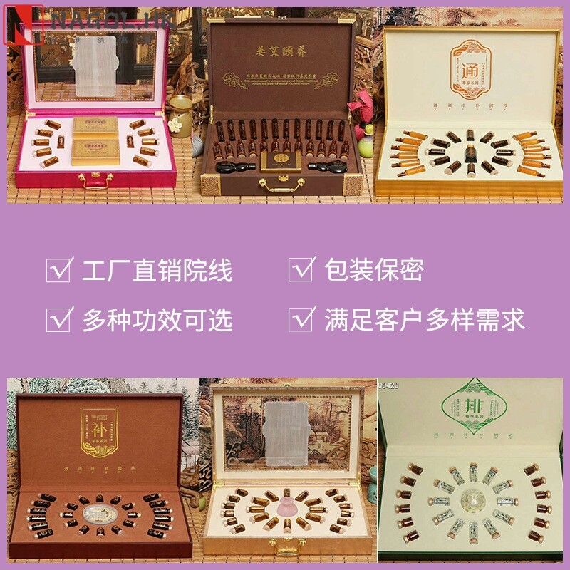 美容院专业产后修复套盒 净化盆腔淡化妊娠纹精油套盒