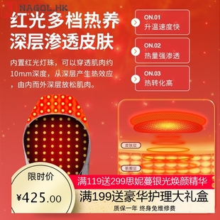 外贸红光发热帽红外线热敷头颈缓解头痛帽艾灸帽颈椎酸痛理疗帽