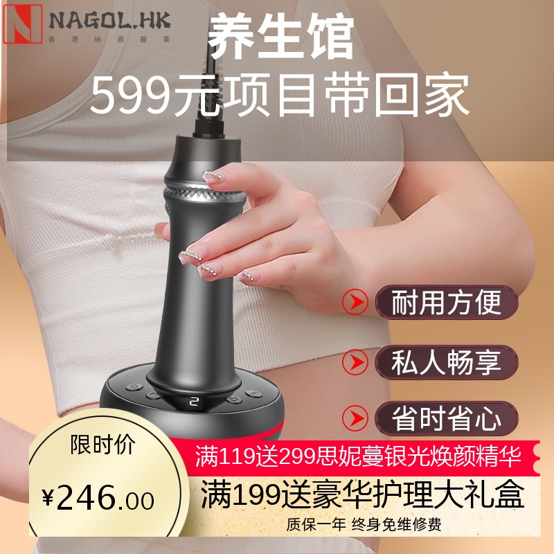 经络刷按摩器腹部电动疏通仪器神器美容院专用全身通用肚子揉腹仪