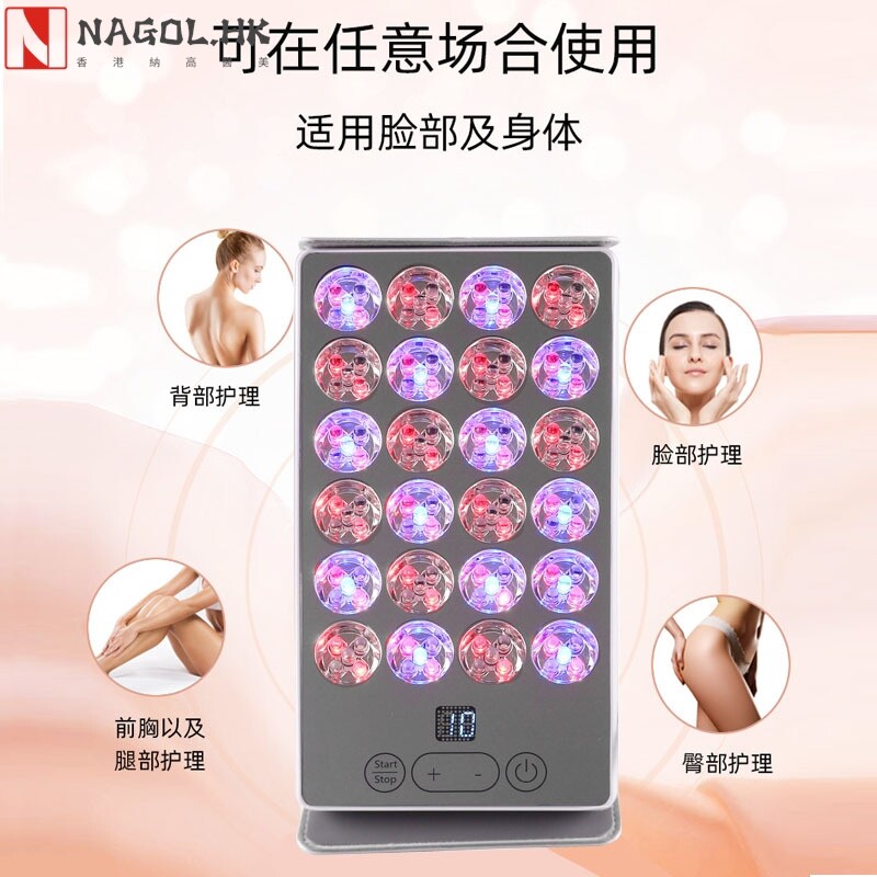 比森大排灯现货光子嫩肤美容仪4排灯LED面部导入紧致光谱仪