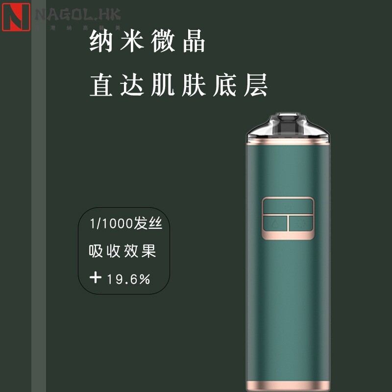 新款电动微针仪器 导入冻干粉中胚层水光MTS美容院飞梭滚轮微晶笔