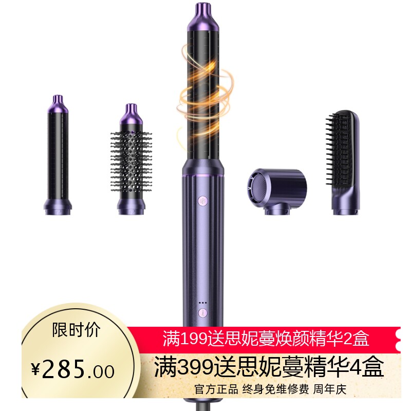 跨境五合一高速热风梳大功率无刷电机负离子吹风机卷发直发棒恒温
