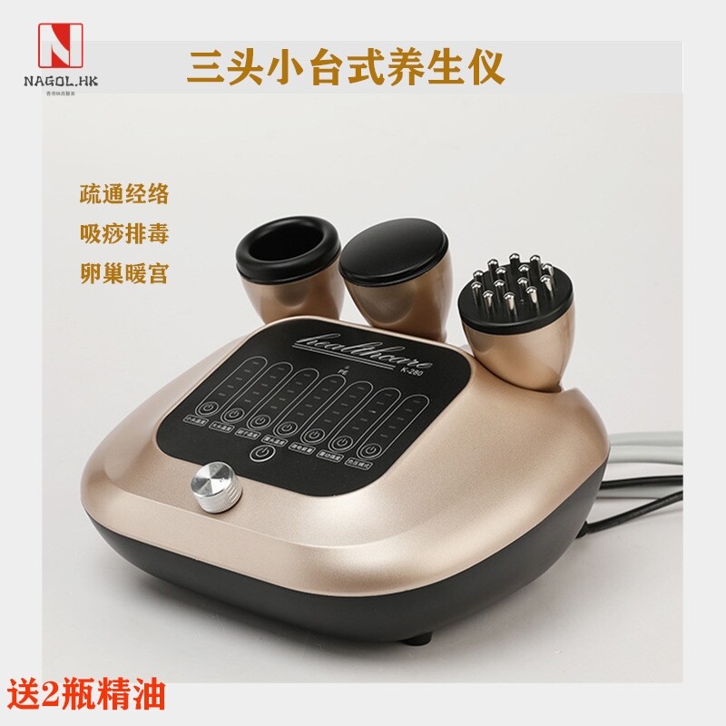 新款电动拔罐走罐蓝精灵吸痧仪微电流发热经络疏通美体养生仪小型