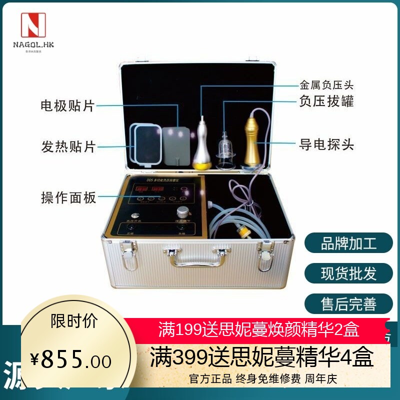 厂家DDS负压拔罐健康仪按摩仪酸碱平DDS现货理疗仪养生馆专用仪器