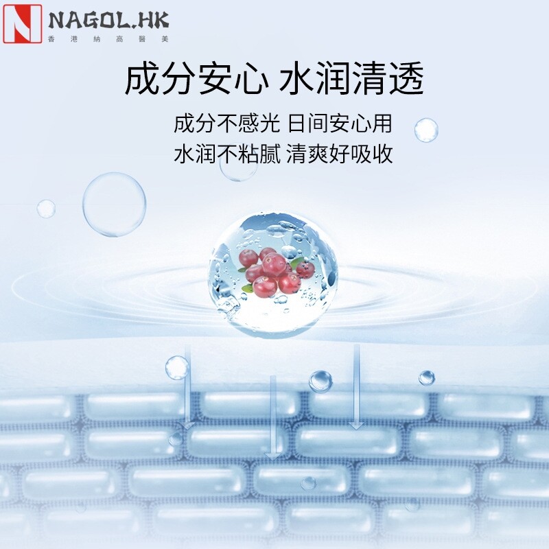 金娜宝烟酰胺多肽修护套盒美容护肤保湿补水院线水乳套装工厂