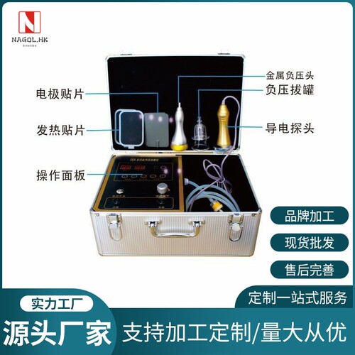 厂家DDS负压拔罐健康仪