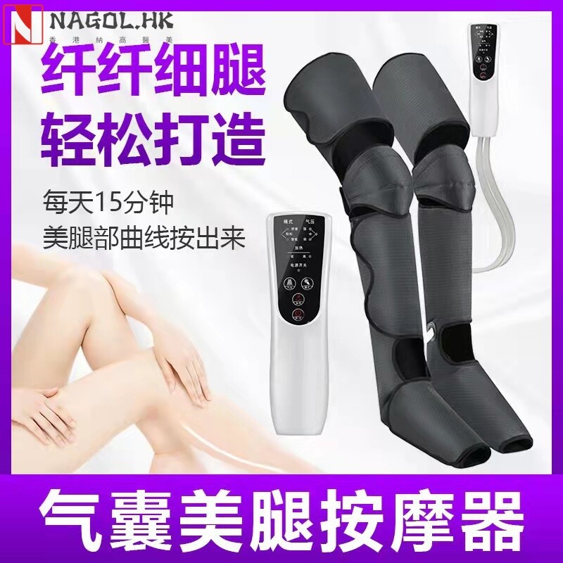 红龙康腿部养生理疗气压加热护膝老寒腿热敷美腿仪防寒护膝按摩器