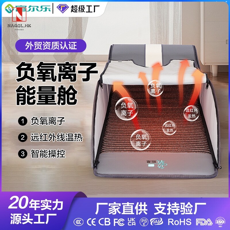 跨境爆品汗蒸房家庭用桑拿房红远外能量舱负氧离子熏蒸仓太空仓