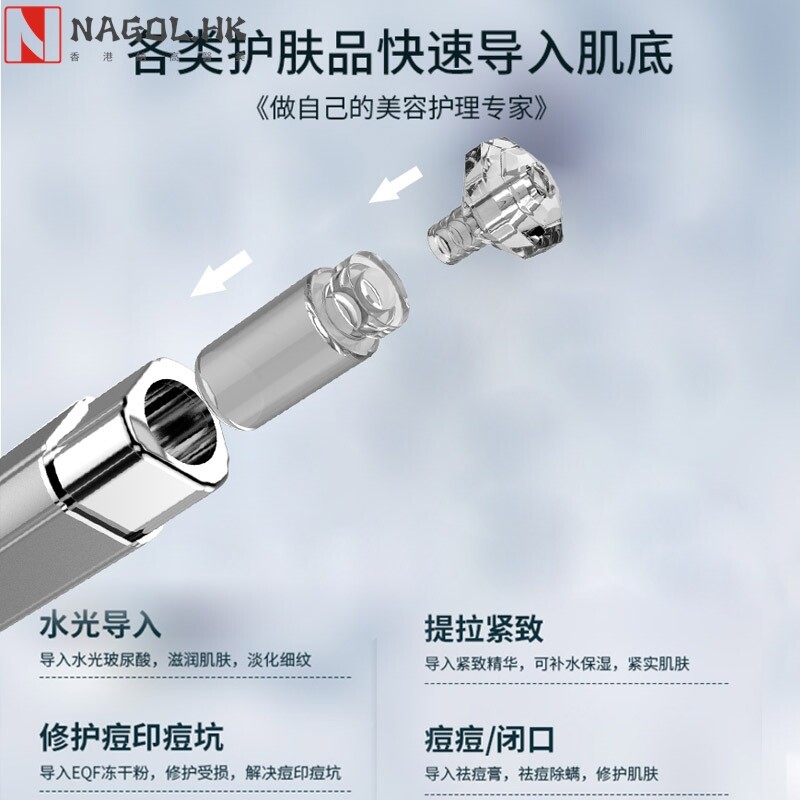 水立方微晶水光笔 家用脸部水光冻干粉精华导入美容仪纳米微晶仪