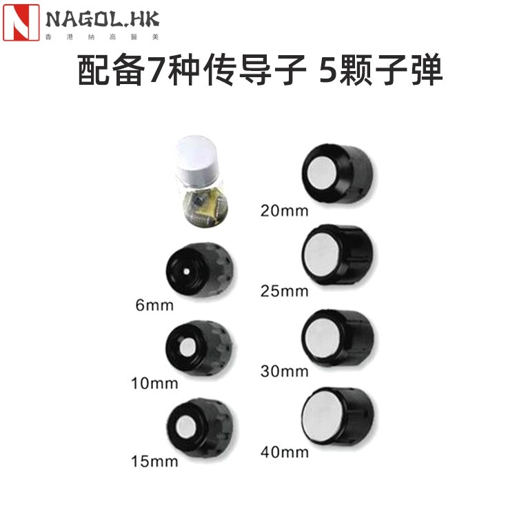 松夏筋膜枪按摩理疗仪 气压弹道式体外冲击波仪器发散式7个传导子