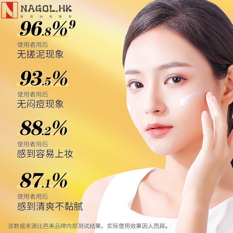 厂家比芭美美白防晒淡斑护肤套盒美白防晒乳美白淡斑精华护肤套装