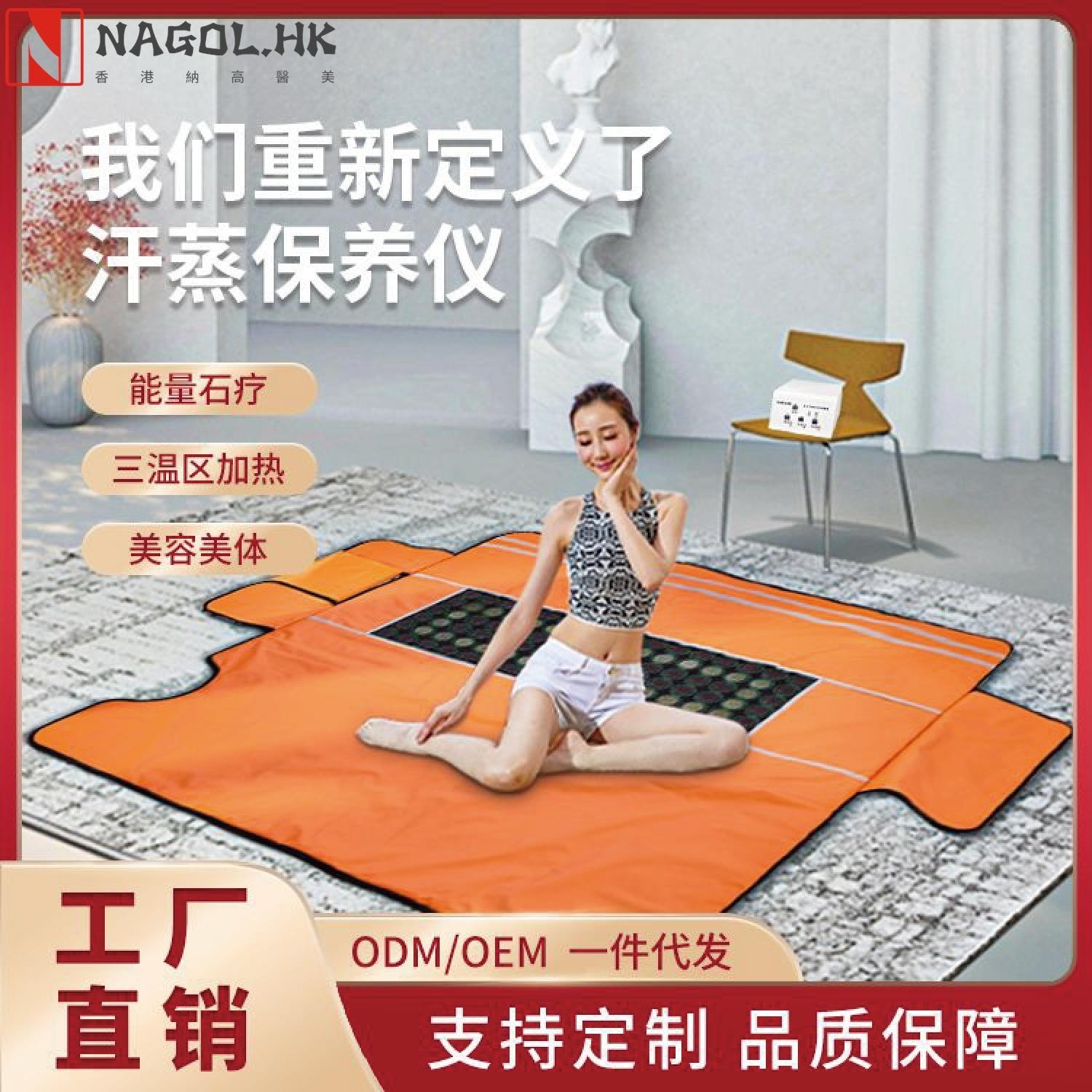 三段式控温黑色能量石排汗满月发汗桑拿毯新款外贸跨境汗蒸毯