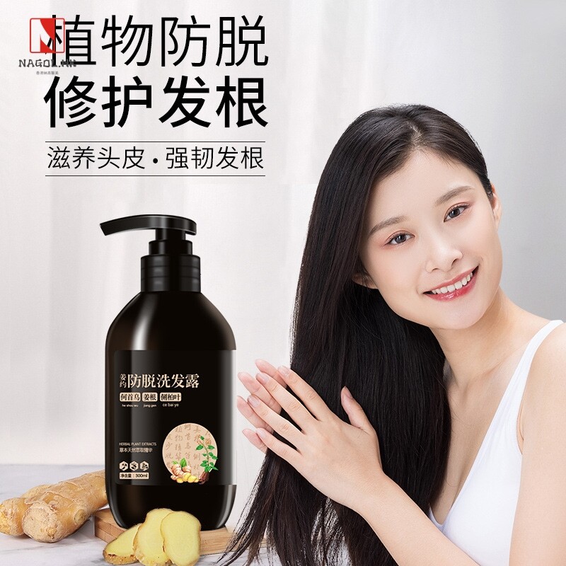 姜约防脱洗发水生姜老姜汁洗头膏防脱发育发洗发露