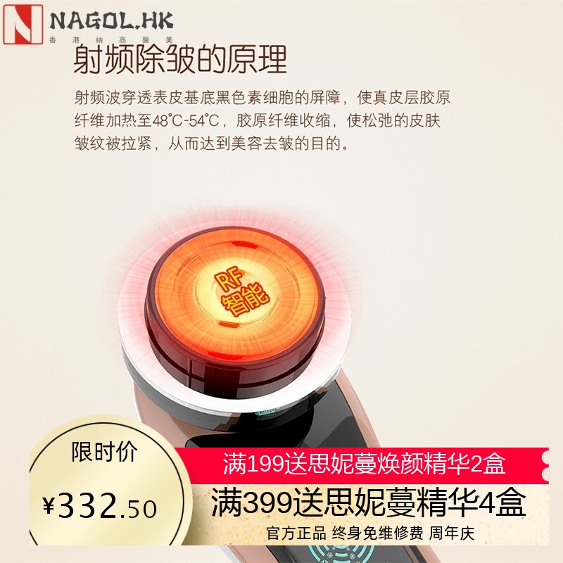 面部紧致导入美容仪EMS微电流导入导出冷热敷彩光洁面嫩肤美容仪